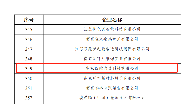 企业名称.png