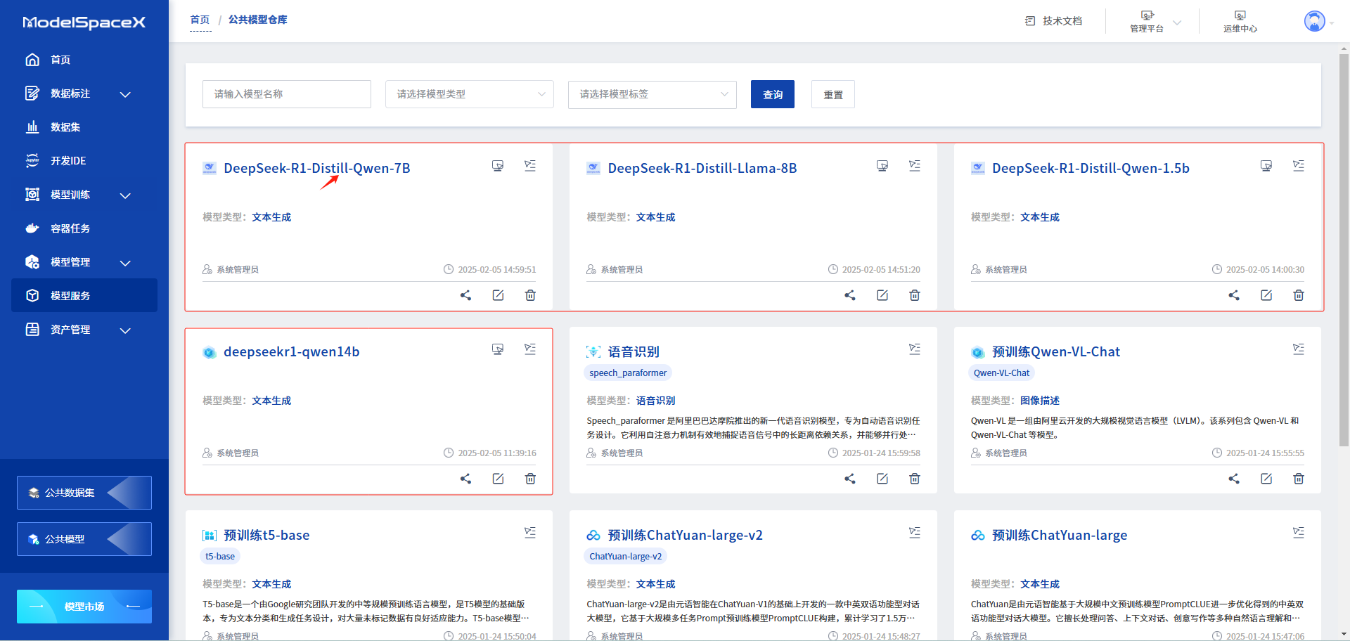 WPS图片(1).png