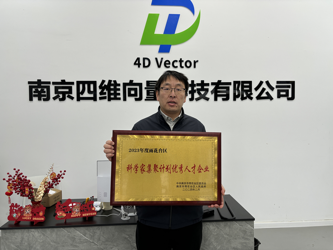 微信图片_20240221143358.jpg