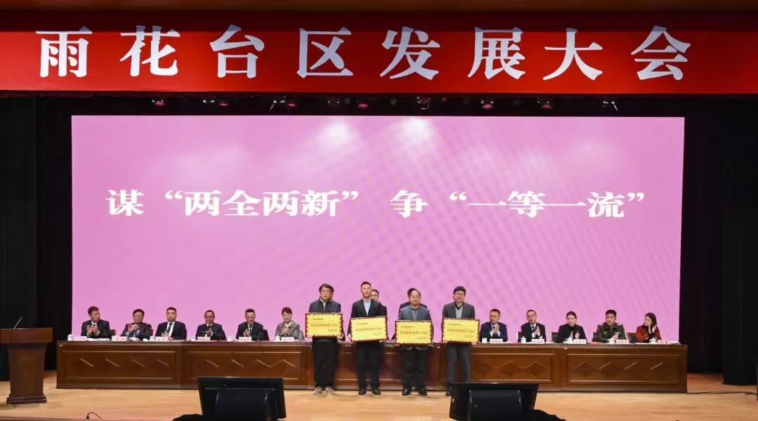 微信图片_20240221143335.jpg