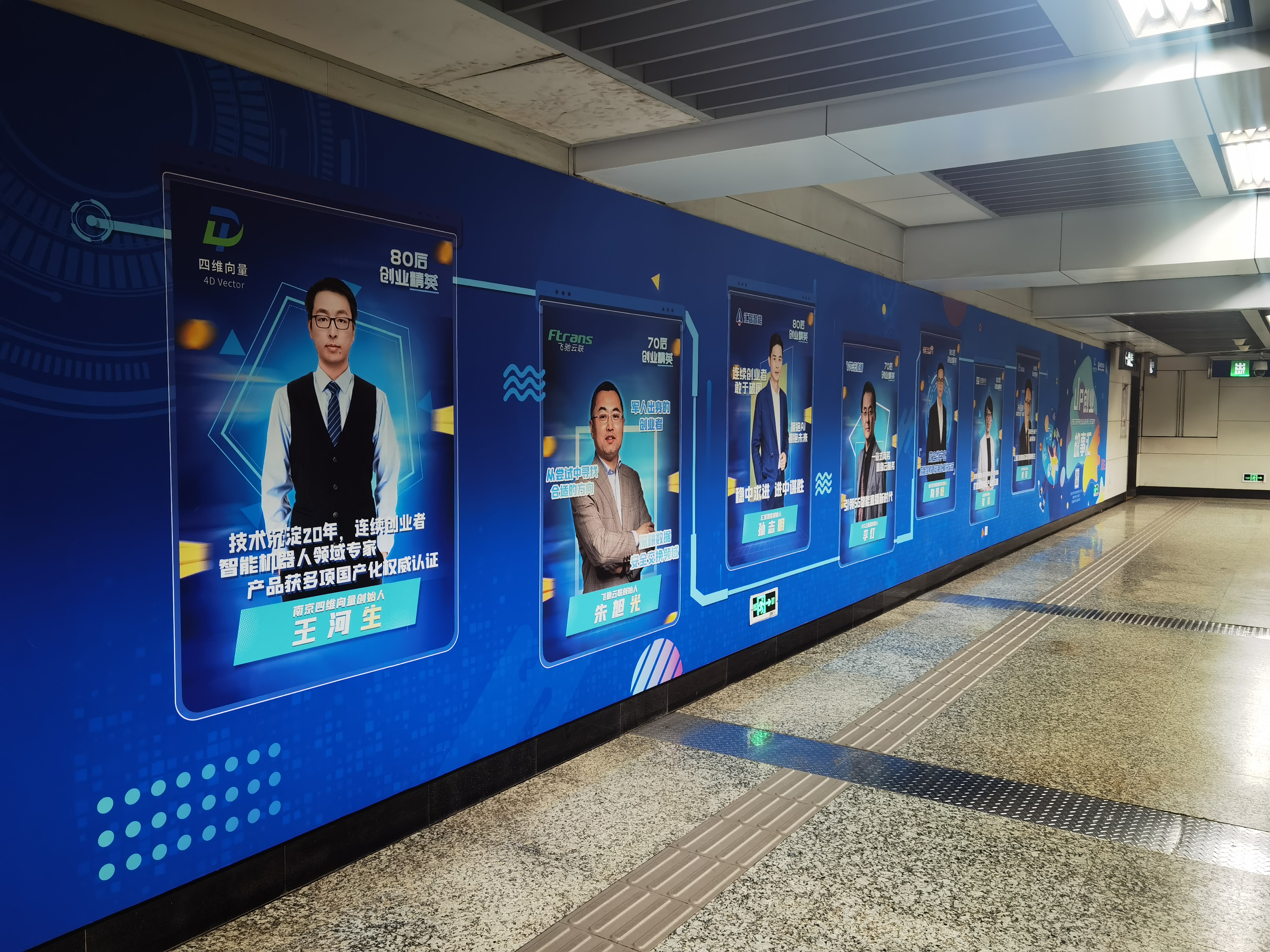80后创业精英.jpg